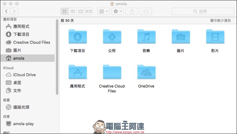 HoRNDIS 助你在 Mac 上使用 Android 手機透過 USB 分享來的網路 - 電腦王阿達 HoRNDIS 助你在 Mac 上使用 Android 手機透過 USB 分享來的網路 - 電腦王阿達