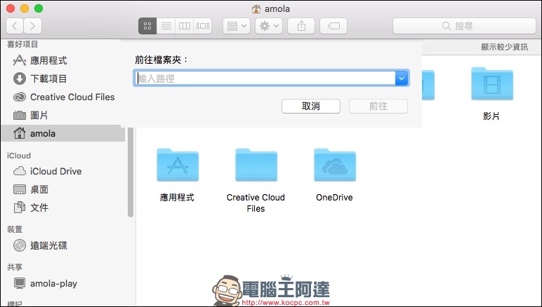 HoRNDIS 助你在 Mac 上使用 Android 手機透過 USB 分享來的網路 - 電腦王阿達 HoRNDIS 助你在 Mac 上使用 Android 手機透過 USB 分享來的網路 - 電腦王阿達
