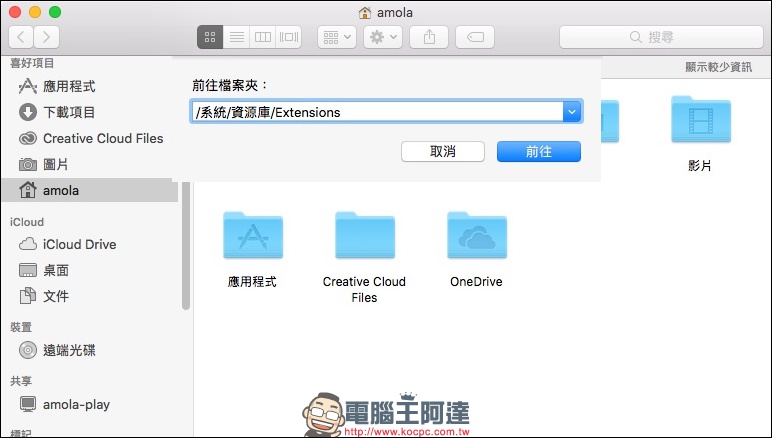 HoRNDIS 助你在 Mac 上使用 Android 手機透過 USB 分享來的網路 - 電腦王阿達 HoRNDIS 助你在 Mac 上使用 Android 手機透過 USB 分享來的網路 - 電腦王阿達
