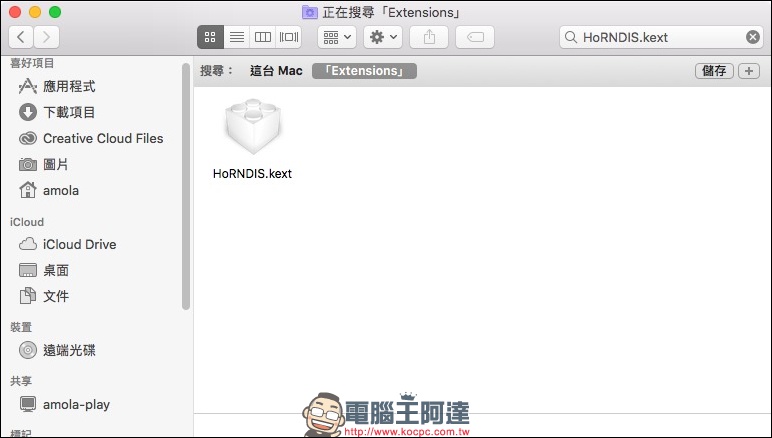 HoRNDIS 助你在 Mac 上使用 Android 手機透過 USB 分享來的網路 - 電腦王阿達 HoRNDIS 助你在 Mac 上使用 Android 手機透過 USB 分享來的網路 - 電腦王阿達