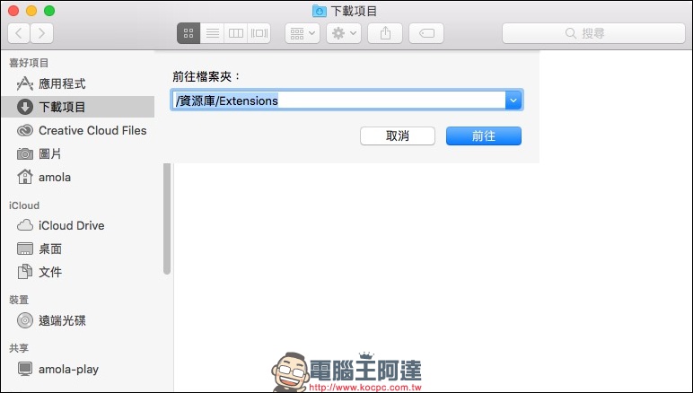 HoRNDIS 助你在 Mac 上使用 Android 手機透過 USB 分享來的網路 - 電腦王阿達 HoRNDIS 助你在 Mac 上使用 Android 手機透過 USB 分享來的網路 - 電腦王阿達