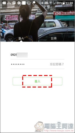 中華日本通 -20 中華日本通 -20