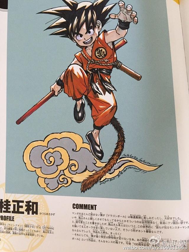 漫畫家為 七龍珠30周年 貢獻畫作,你認得幾個畫風? - 電腦王阿達 漫畫家為 七龍珠30周年 貢獻畫作,你認得幾個畫風? - 電腦王阿達