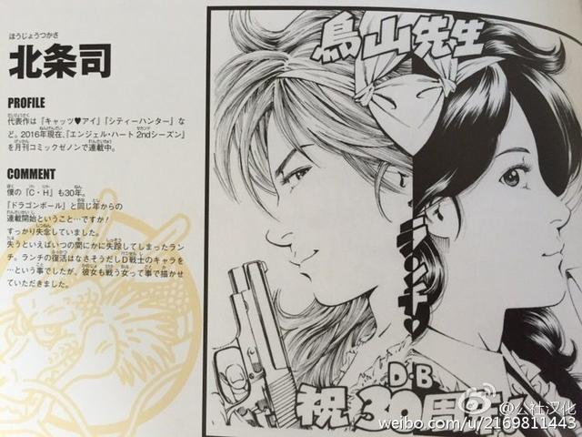 漫畫家為 七龍珠30周年 貢獻畫作,你認得幾個畫風? - 電腦王阿達 漫畫家為 七龍珠30周年 貢獻畫作,你認得幾個畫風? - 電腦王阿達