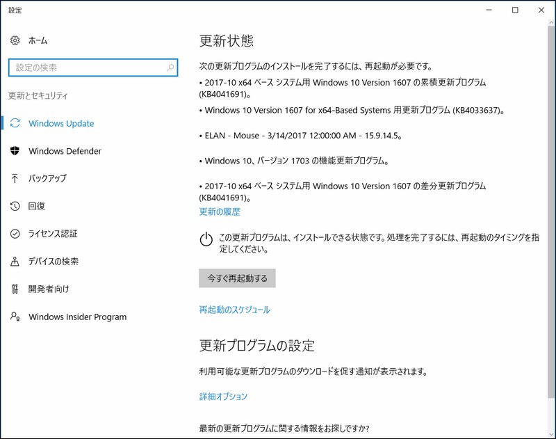 KB4041676 與 KB4041691 更新程式惹出麻煩,微軟:影響以企業端為主 - 電腦王阿達 KB4041676 與 KB4041691 更新程式惹出麻煩,微軟:影響以企業端為主 - 電腦王阿達