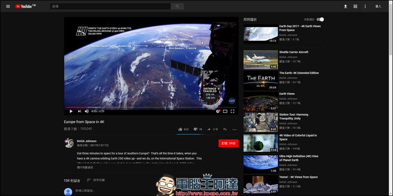 4k Video Downloader ,抓超高解析度 Youtube 影片的優質工具 - 電腦王阿達 4k Video Downloader ,抓超高解析度 Youtube 影片的優質工具 - 電腦王阿達