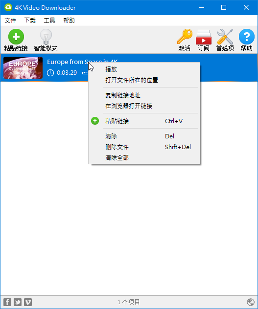 4k Video Downloader ,抓超高解析度 Youtube 影片的優質工具 - 電腦王阿達 4k Video Downloader ,抓超高解析度 Youtube 影片的優質工具 - 電腦王阿達