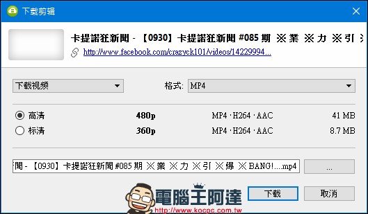 4k Video Downloader 4k Video Downloader