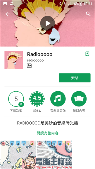Radiooooo Radiooooo