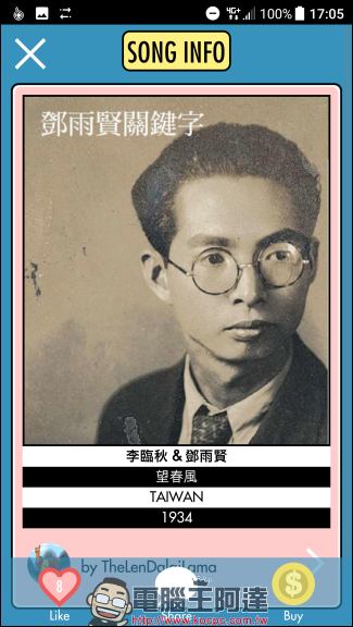 Radiooooo 帶你聽遍世界各地不同年代的老歌 - 電腦王阿達 Radiooooo 帶你聽遍世界各地不同年代的老歌 - 電腦王阿達