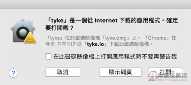 螢幕快照 2017-10-17 下午1.17.20.jpg 螢幕快照 2017 10 17 下午1 17 20