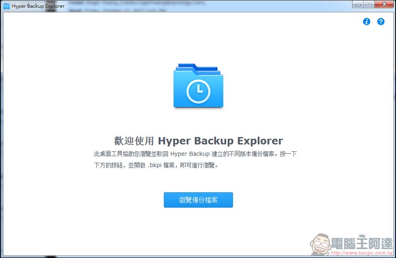 Synology DS218+ 開箱 與使用心得 超強多版本備份、4K 畫質影音串流 - 電腦王阿達 Synology DS218+ 開箱 與使用心得 超強多版本備份、4K 畫質影音串流 - 電腦王阿達