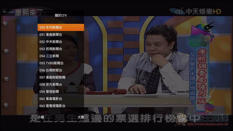 支援中文AI語音操作 RockTek X5 4KHDR 旗艦電視盒開箱評測 影音與遊戲一次滿足 - 電腦王阿達 支援中文AI語音操作 RockTek X5 4KHDR 旗艦電視盒開箱評測 影音與遊戲一次滿足 - 電腦王阿達