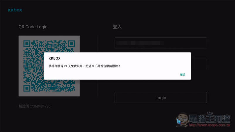 支援中文AI語音操作 RockTek X5 4KHDR 旗艦電視盒開箱評測 影音與遊戲一次滿足 - 電腦王阿達 支援中文AI語音操作 RockTek X5 4KHDR 旗艦電視盒開箱評測 影音與遊戲一次滿足 - 電腦王阿達