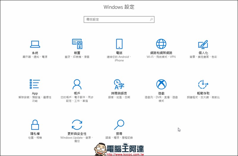 一個更新卻將 Windows Media Player 移除,其實還有救 - 電腦王阿達 一個更新卻將 Windows Media Player 移除,其實還有救 - 電腦王阿達