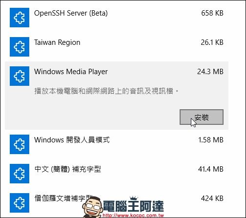 Windows Media Player Windows Media Player