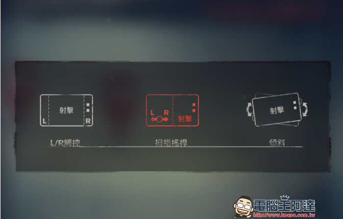 Into the Dead 2 - 經典殭屍酷跑改版,只有跑才能生存 - 電腦王阿達 Into the Dead 2 - 經典殭屍酷跑改版,只有跑才能生存 - 電腦王阿達
