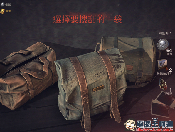 Into the Dead 2 - 經典殭屍酷跑改版,只有跑才能生存 - 電腦王阿達 Into the Dead 2 - 經典殭屍酷跑改版,只有跑才能生存 - 電腦王阿達