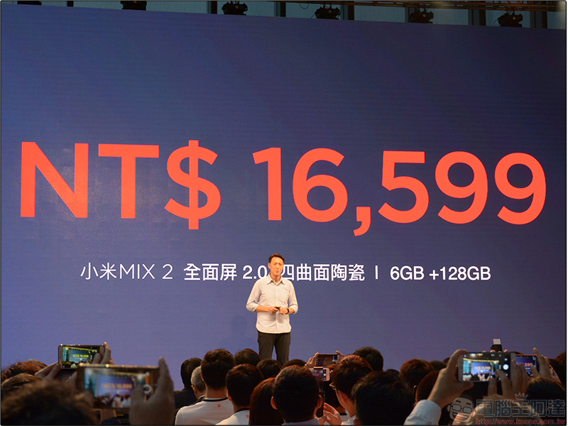 小米 MIX2 宣布在台上市,售價 14999 / 16599 元 - 電腦王阿達 小米 MIX2 宣布在台上市,售價 14999 / 16599 元 - 電腦王阿達