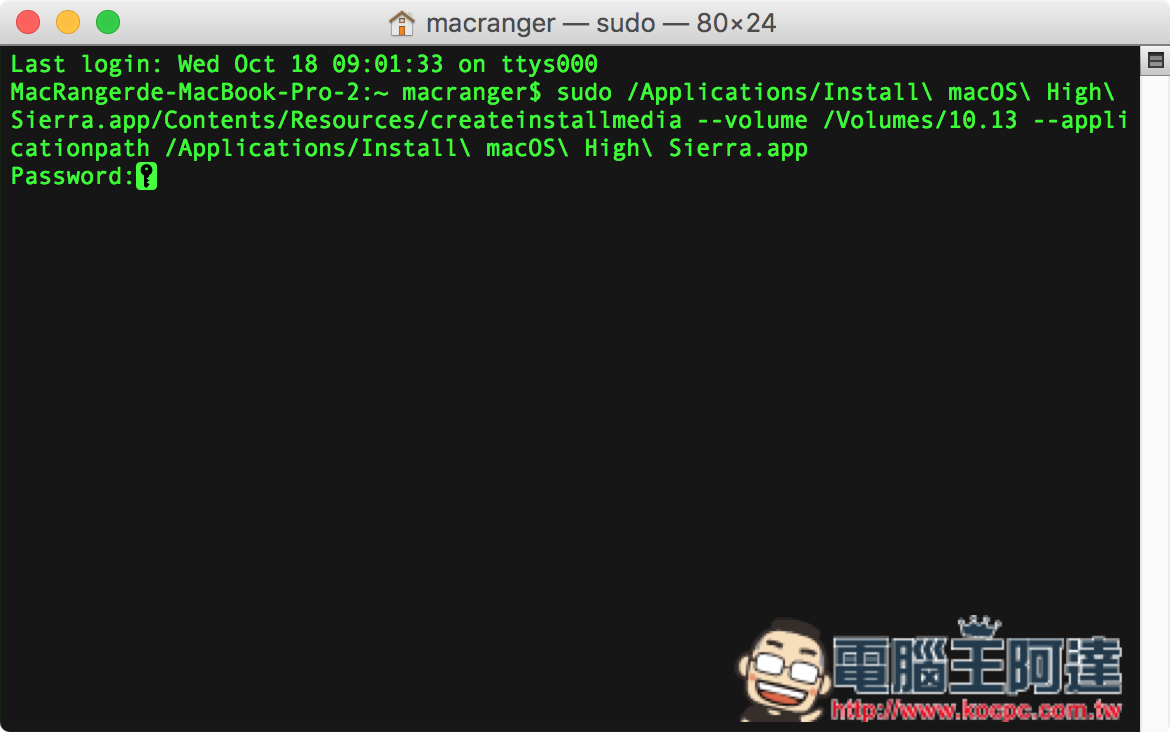 macOS High Sierra 系統隨身碟快速製作教學 - 電腦王阿達 macOS High Sierra 系統隨身碟快速製作教學 - 電腦王阿達