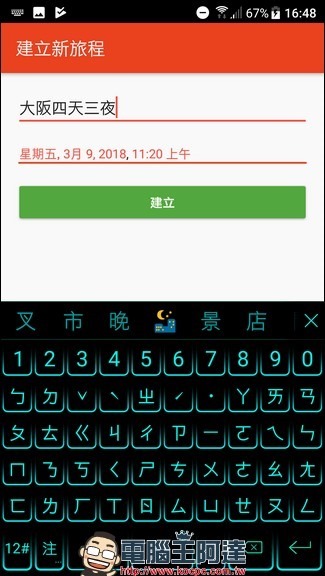 019 019