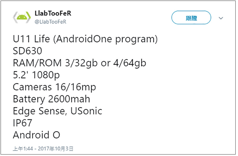 HTC U11 Plus 外型曝光，U11 Life 規格完整洩漏！ - 電腦王阿達
