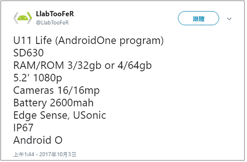HTC U11 Plus 外型曝光,U11 Life 規格完整洩漏! - 電腦王阿達 HTC U11 Plus 外型曝光,U11 Life 規格完整洩漏! - 電腦王阿達