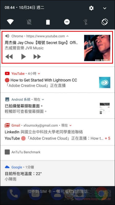 Screenshot_20171024-084449.jpg Screenshot 20171024 084449