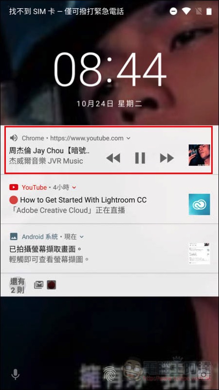 Screenshot_20171024-084500.jpg Screenshot 20171024 084500