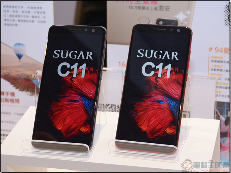 SUGAR C11 & C11s 在台發表,全螢幕配置只要 6990/4990 元 - 電腦王阿達 SUGAR C11 & C11s 在台發表,全螢幕配置只要 6990/4990 元 - 電腦王阿達