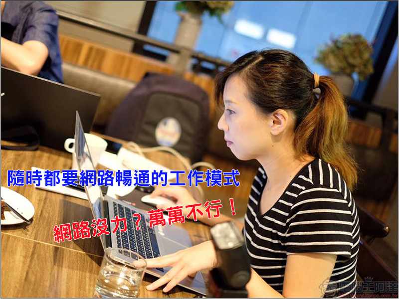 台灣之星 188 元 4G 上網終身吃到飽方案,雙 11 當日限定申辦! - 電腦王阿達 台灣之星 188 元 4G 上網終生吃到飽