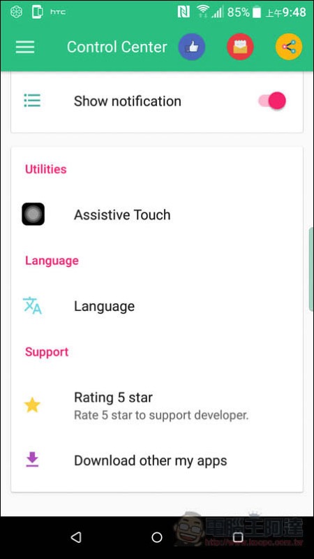 Screenshot_20171026-094841.jpg Screenshot 20171026 094841