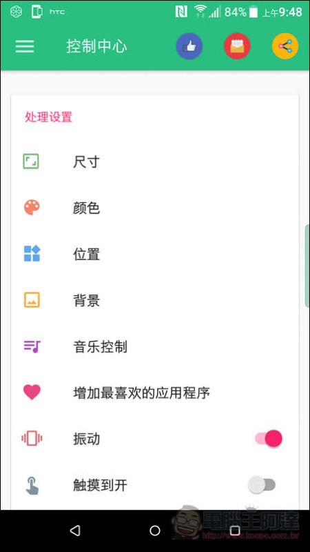 Screenshot_20171026-094855.jpg Screenshot 20171026 094855