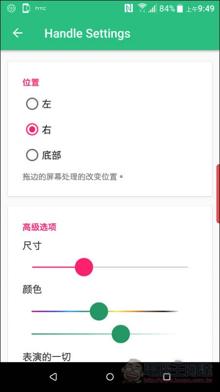 Screenshot_20171026-094949.jpg Screenshot 20171026 094949