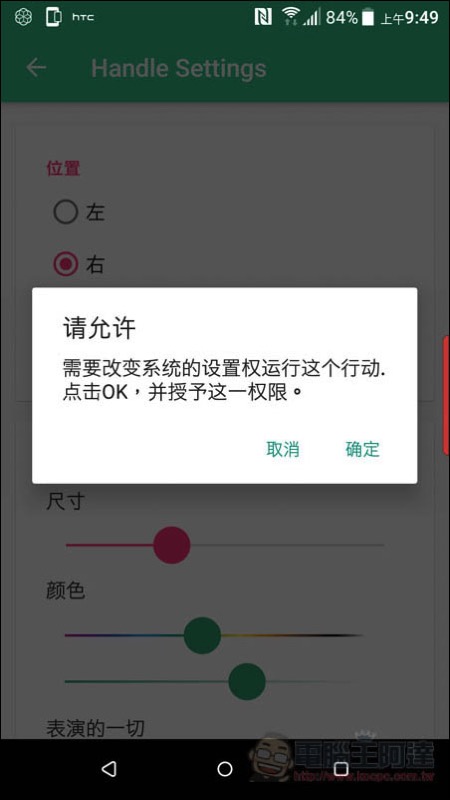 Screenshot_20171026-094929.jpg Screenshot 20171026 094929