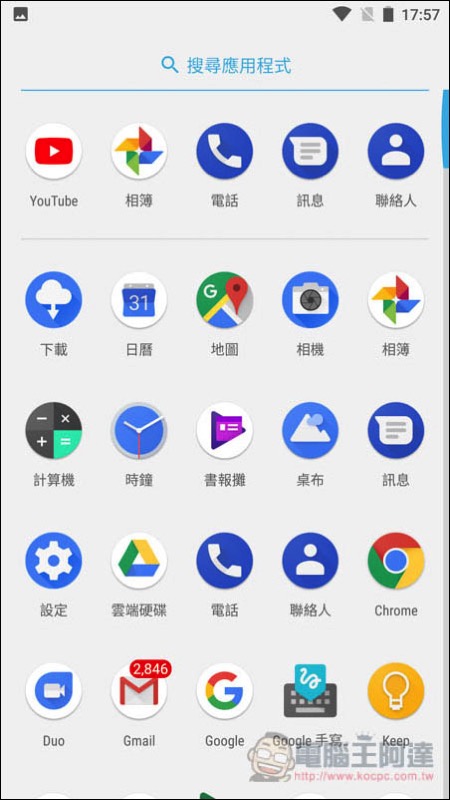 Screenshot_20171020-175753.jpg Screenshot 20171020 175753