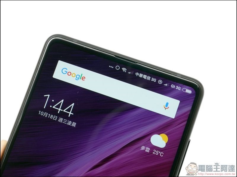 小米 MIX2 開箱 -12 小米 MIX2 開箱 -12
