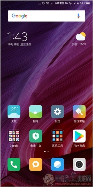 小米 MIX2 MIUI9 -01 小米 MIX2 MIUI9 -01