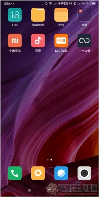小米 MIX2 MIUI9 -02 小米 MIX2 MIUI9 -02