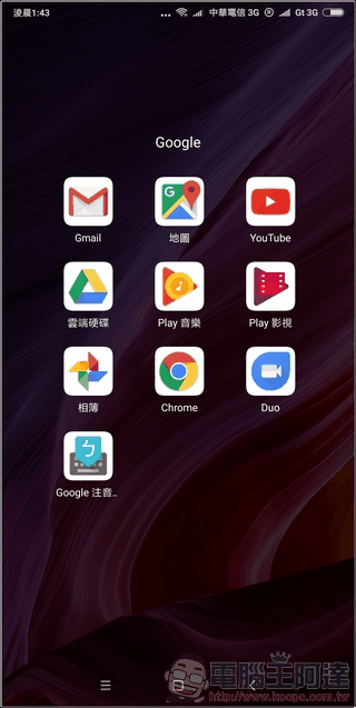小米 MIX2 MIUI9 -03 小米 MIX2 MIUI9 -03