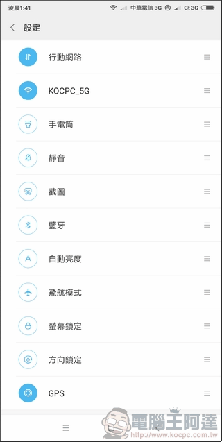 小米 MIX2 MIUI9 -06 小米 MIX2 MIUI9 -06