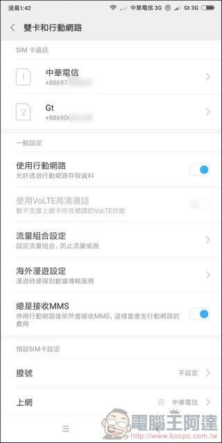 小米 MIX2 MIUI9 -10 小米 MIX2 MIUI9 -10
