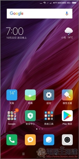 小米 MIX2 MIUI9 -15 小米 MIX2 MIUI9 -15