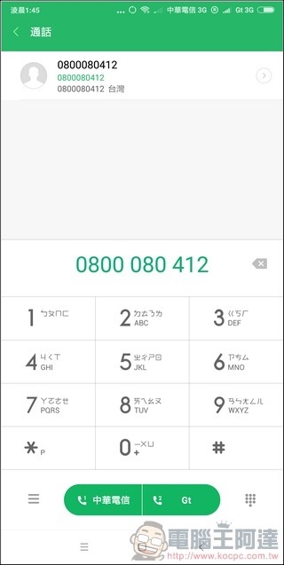 小米 MIX2 MIUI9 -12 小米 MIX2 MIUI9 -12