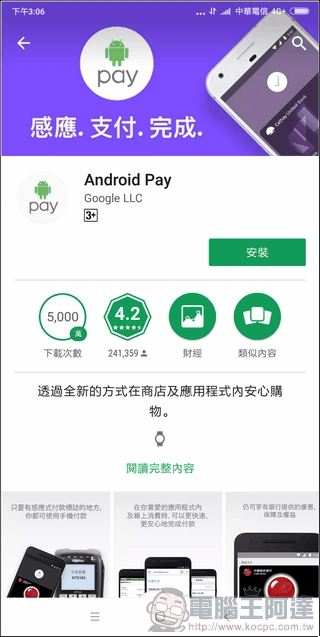 小米 MIX2 MIUI9 -19 小米 MIX2 MIUI9 -19