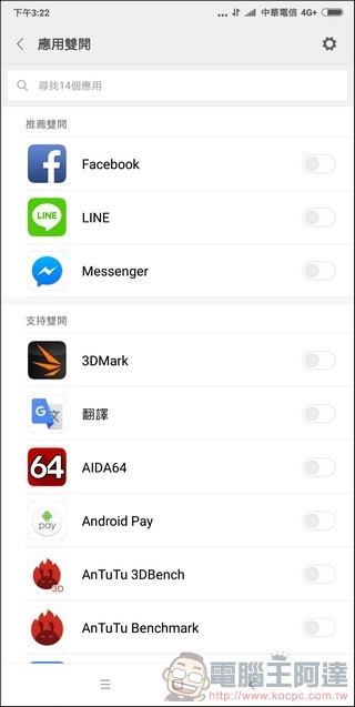 小米 MIX2 MIUI9 -26 小米 MIX2 MIUI9 -26