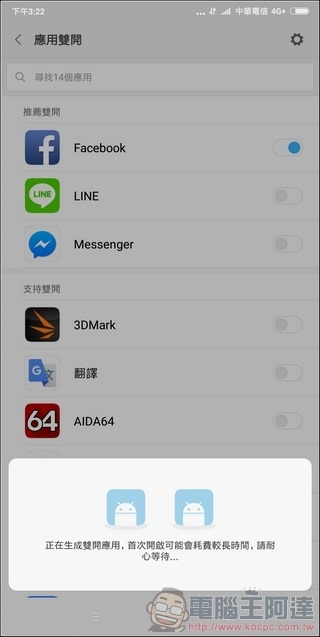 小米 MIX2 MIUI9 -27 小米 MIX2 MIUI9 -27