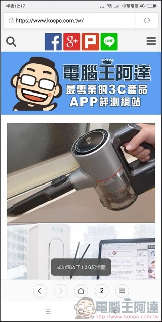 小米 MIX2 MIUI9 -30 小米 MIX2 MIUI9 -30