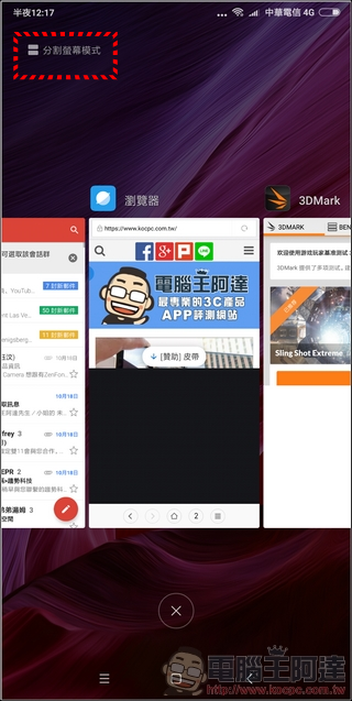 小米 MIX2 MIUI9 -29-2 小米 MIX2 MIUI9 -29-2
