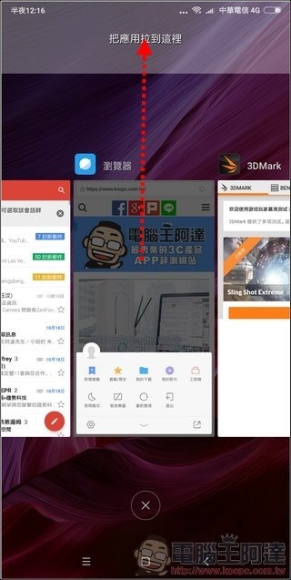 小米 MIX2 MIUI9 -31 小米 MIX2 MIUI9 -31